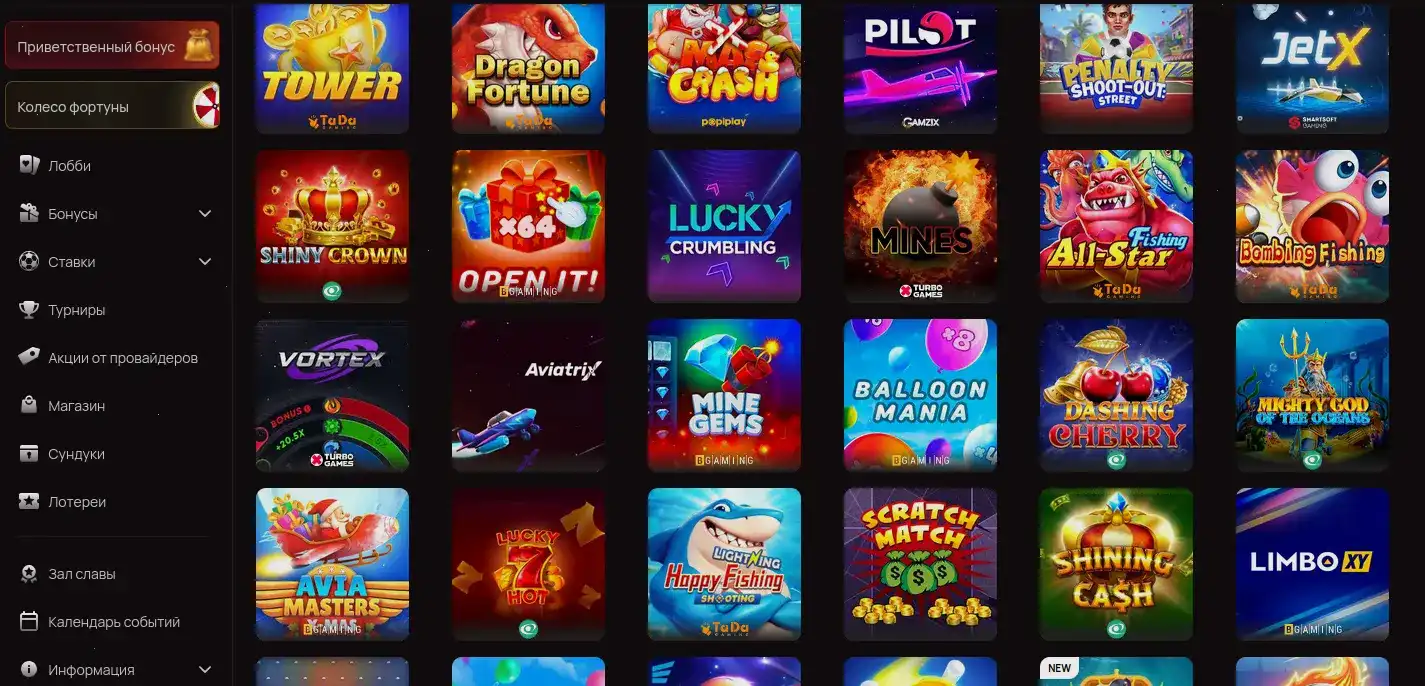 Выводы бонусов деньги игорный зал 7к