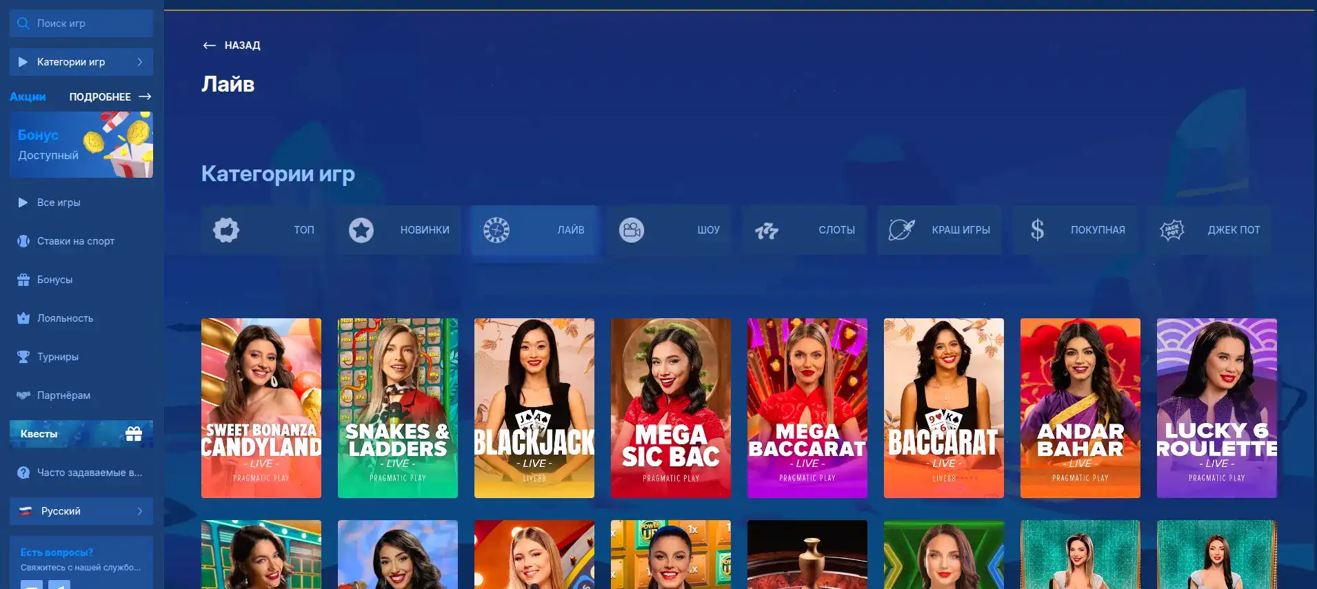 Крупный джекпот в игровом автомате казино Tippy